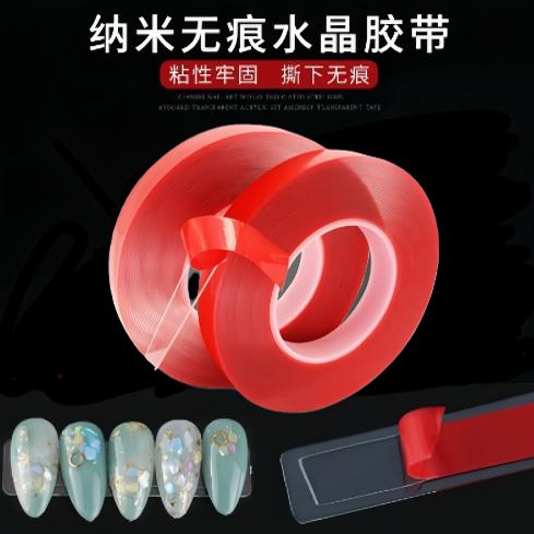 亚克力美甲高粘度固定双面胶