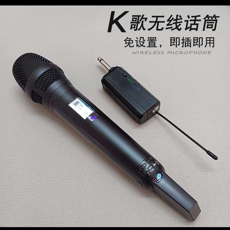 明星复刻款无线麦克风黑色U段K歌家用KTV户外音响直播演唱话筒