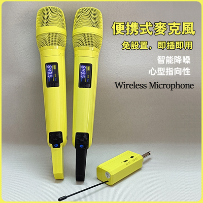 定制麦克风荧光黄家用KTV声卡直播音响街唱歌skm9000无线话筒降噪
