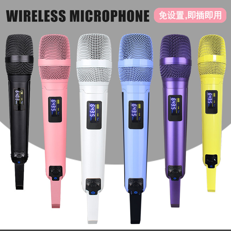 万能麦克风定制爱豆同款家用KTV声卡直播户外音响粉墨色无线话筒