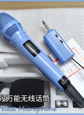 浅紫蓝色kk205+skm9000款无线麦克风户外音箱家庭K歌路演直播话筒