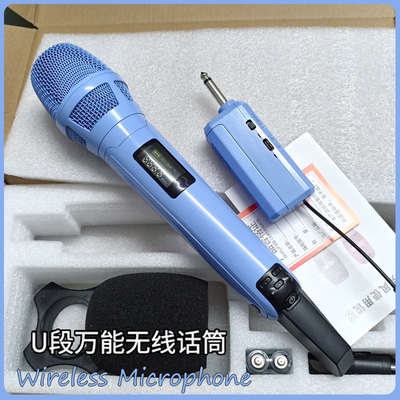 浅紫蓝色kk205+skm9000款无线麦克风户外音箱家庭K歌路演直播话筒