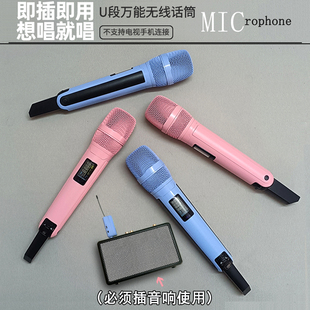 万能麦克风U段调频户外音响演出直播家用KTV唱歌skm9000无线话筒