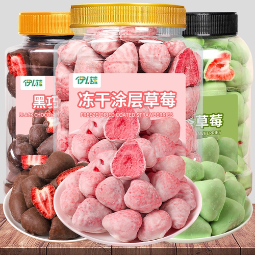 伊人蔬冻干草莓巧克力代可可脂