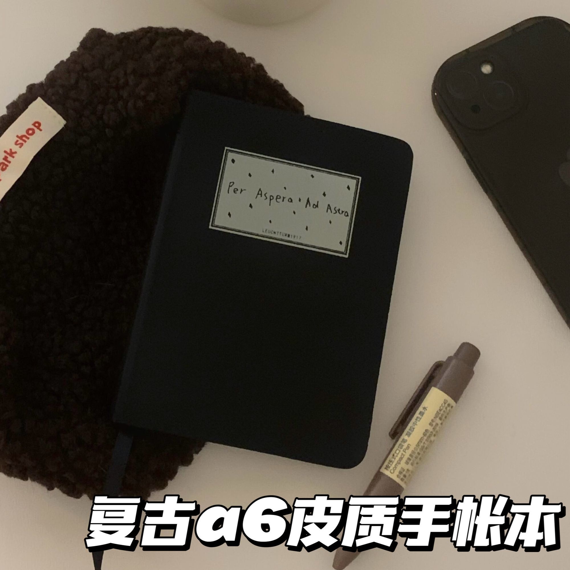ins复古黑色a6皮质手账本