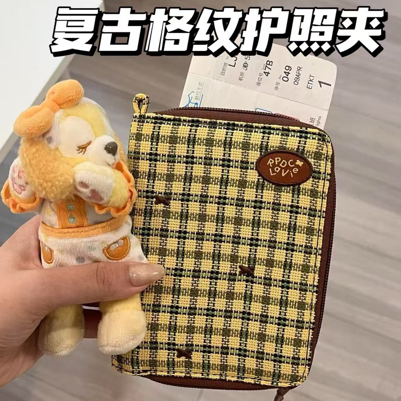 小红书同款复古格纹钱包