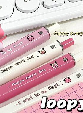 loopyins风高颜值按动刷题中性笔