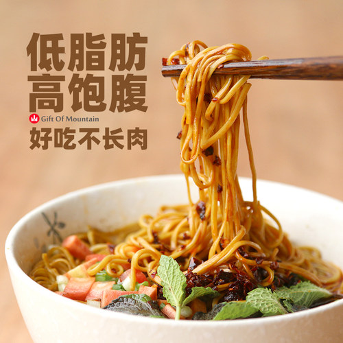 大山福利70%黑苦荞低脂低糖面条