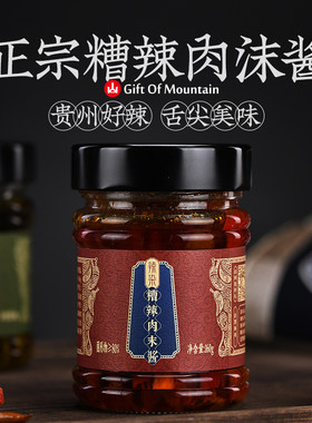 辣染无添加糟辣肉沫酱160g
