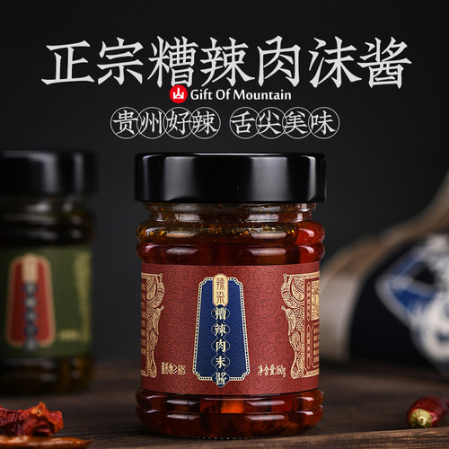 辣染无添加糟辣肉沫酱160g