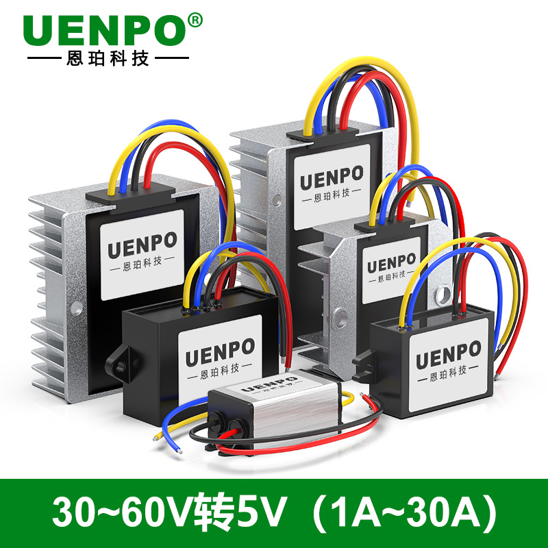 隔离电源转换器36V48V60V转5V降压模块30~60V变5V车载防水变压器