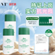 SPF50 VT水漾绿洲防晒霜户外男士 轻薄贴妆春夏PA 好物囤货
