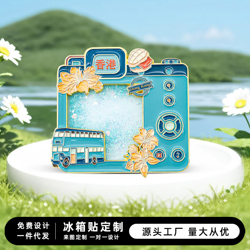香港文创冰箱贴创意回归纪念品