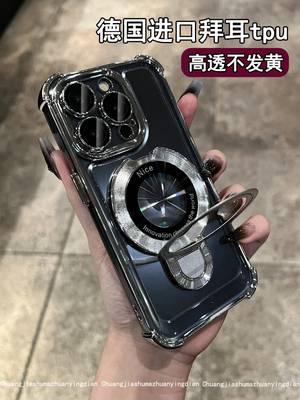 黑色四角气囊磁吸支架折叠适用苹果15promax手机壳透明新款iphone14全包镜头13高级感小众12超火爆奢华情侣11