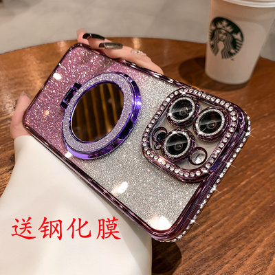 苹果15pm硅胶简约手机壳