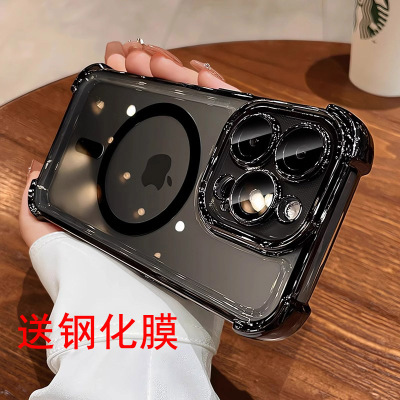 苹果15promax亚克力简约手机壳