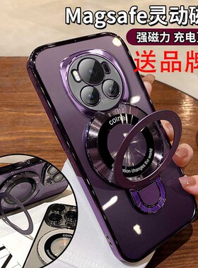 华为荣耀magic6手机壳新款电镀透明magic5Lite硅胶超薄简约magic3裸感磁吸支架honorMagic4pro镜头全包边防摔