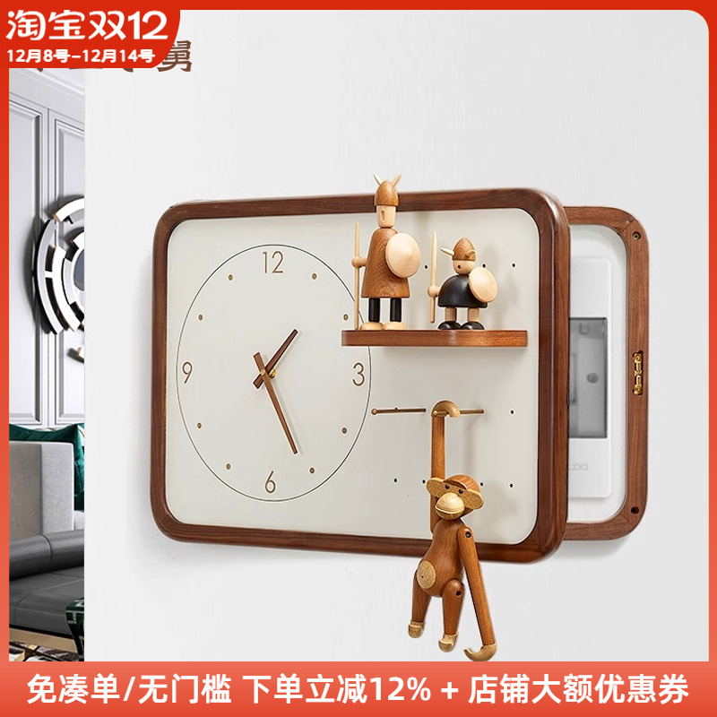 木工小舅 黑胡桃实木电表箱洞洞板时钟 电闸盒创意遮挡装饰画挂画