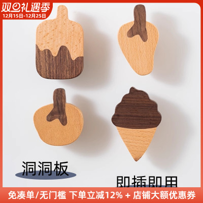 木工小舅15mm圆孔洞洞板