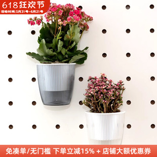 木工小舅 圆孔洞洞板配件花盆架 阳台壁挂式自动吸水简约绿植架