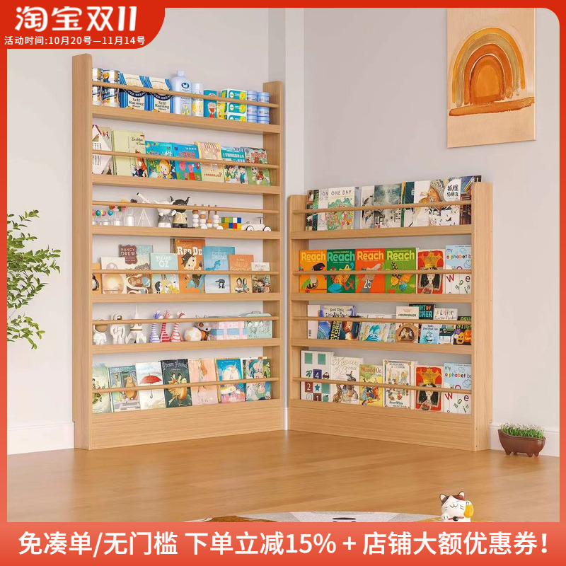 木工小舅 门后实木书架收纳落地 儿童阅读书柜置物架多层壁挂墙上