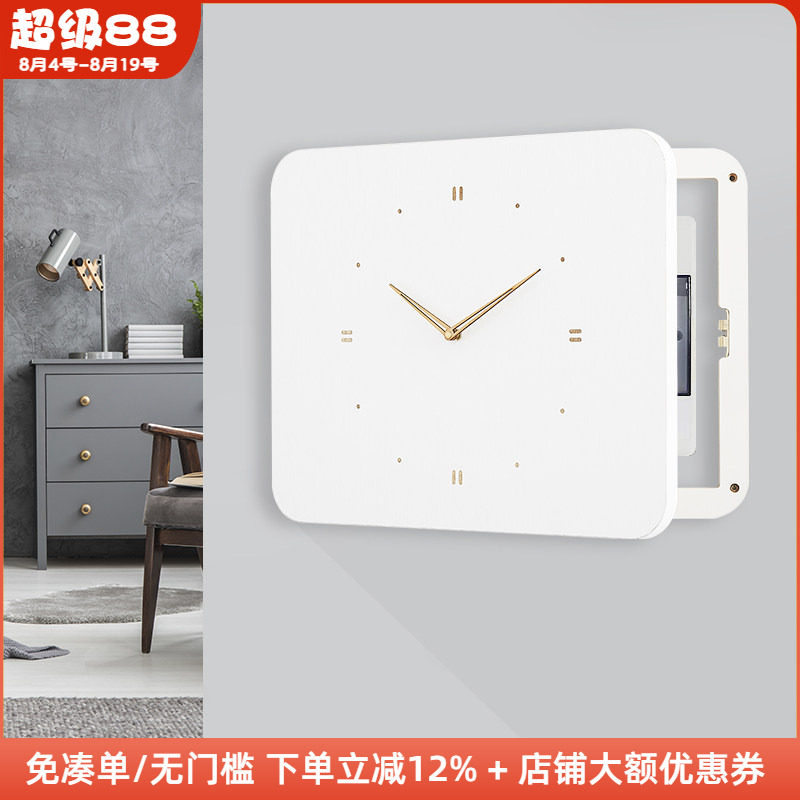 简约ins纯时钟电表箱遮挡