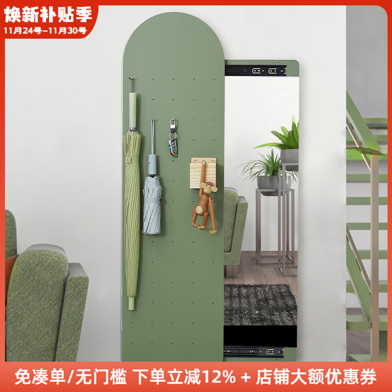 拱形洞洞板全身镜可推拉关闭