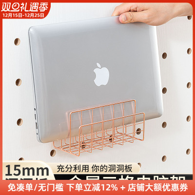 木工小舅 15mm洞洞板配件金属三格电脑架 玫瑰金色笔记本平板 X