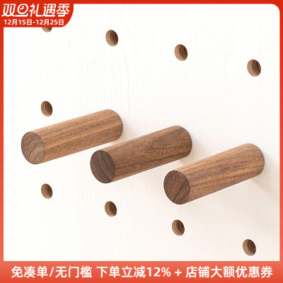 木工小舅 15mm洞洞板配件实木质直口挂钩 黑胡桃色专用圆孔置物X