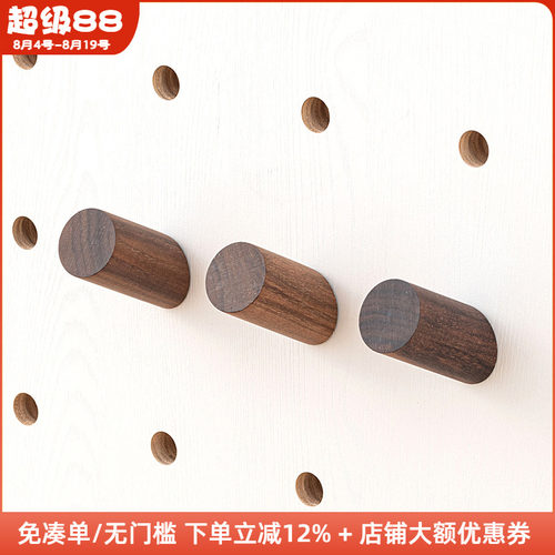 木工小舅 15mm洞洞板配件实木斜口挂钩 黑胡桃色专用圆孔置物X