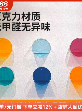 木工小舅 洞洞板创意亚克力圆形收纳盒 手办盲盒展示盒挂壁彩色