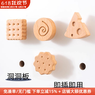 木工小舅 15mm圆孔洞洞板配件 卡通创意实木可爱饼干棒棒糖挂钩