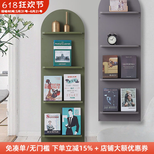 北欧简约客厅拱形靠墙杂志架落地
