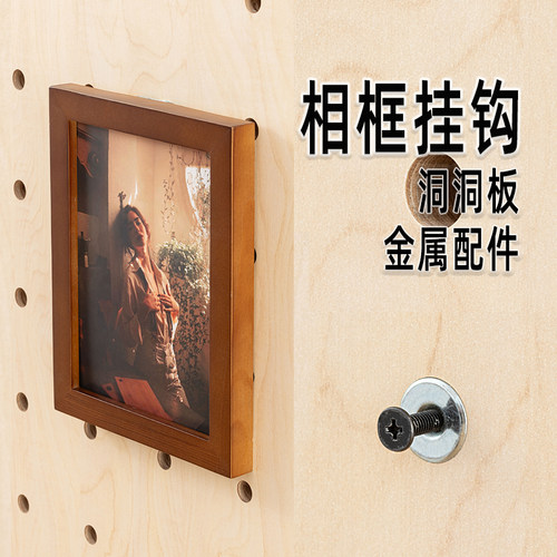 木工小舅 15mm洞洞板配件相框挂钩 免打孔M4转接适配器金属 X