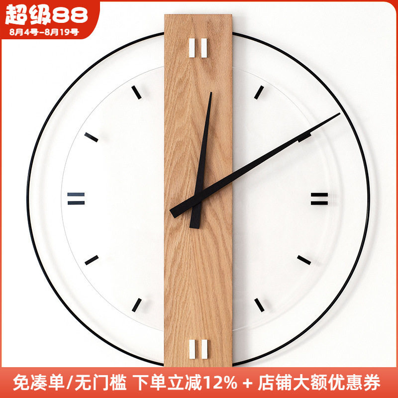 木工小舅 北欧挂钟简约现代实木 客厅圆圈时钟静音个性创意装饰