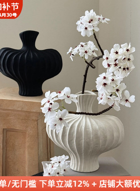 木工小舅 侘寂风陶瓷花瓶摆件 高级感小众家居装饰法式轻奢插花器