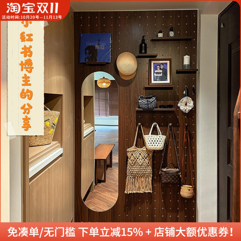 木工小舅 黑胡桃洞洞板镜子一体 定制入户玄关大尺寸收纳置物架