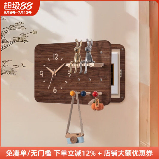 木工小舅 创意电表箱带时钟表 横款强配电箱洞洞板盖板挂钟装饰画