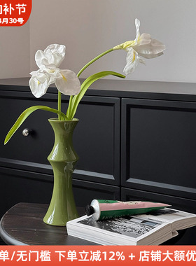 木工小舅 竹节花瓶陶瓷家居装饰插花 摆件高级感小众轻奢桌面花器