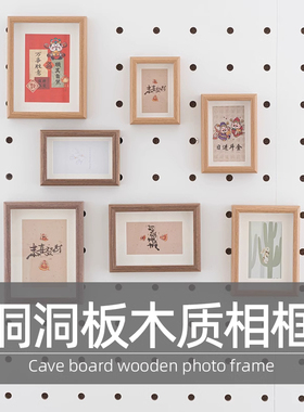 实木免打孔照片展示架