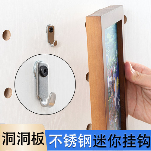 木工小舅 15mm洞洞板配件相框挂钩 免打孔M4转接适配器金属 X