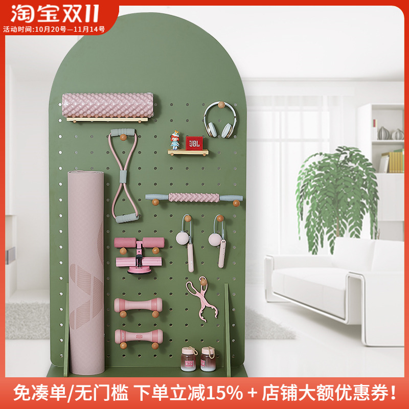 木工小舅 健身房瑜伽器材收纳洞洞板 瑜伽垫哑铃辅具置物架可移动