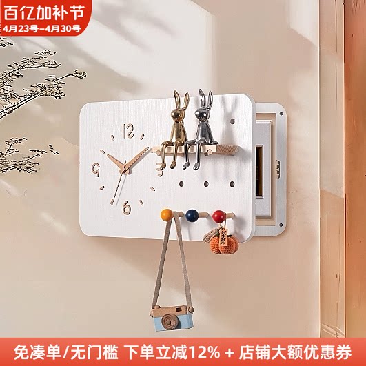 木工小舅 洞洞板电表箱盒遮挡时钟挂画  强配电箱盖板挂钟装饰画