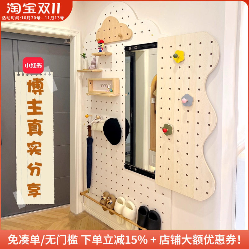 木工小舅 带镜子一体洞洞板入户玄关 家用全身穿衣镜收纳挂衣架
