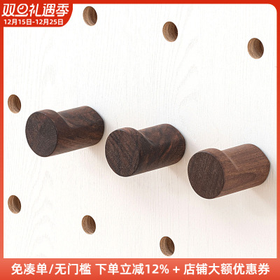 木工小舅15mm洞洞板配件实木马蹄挂钩黑胡桃色专用圆孔置物固定X