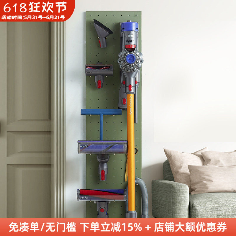 木工小舅免打孔戴森吸尘器收纳洞洞板 dyson吸尘机配件收纳架壁挂