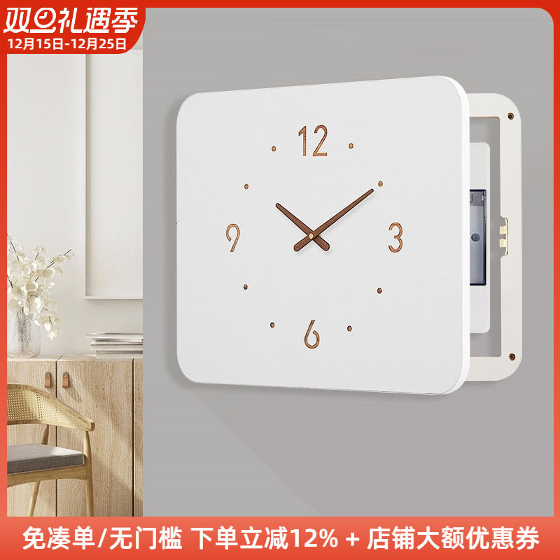 简约ins纯时钟电表箱遮挡