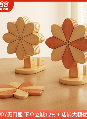 木工小舅 高级感隔热垫餐桌摆件 创意风车锅垫实木防烫折叠杯碗垫