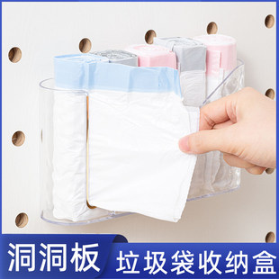 木工小舅 15mm洞洞板配件垃圾袋收纳盒 免打孔白色水波纹置物架X