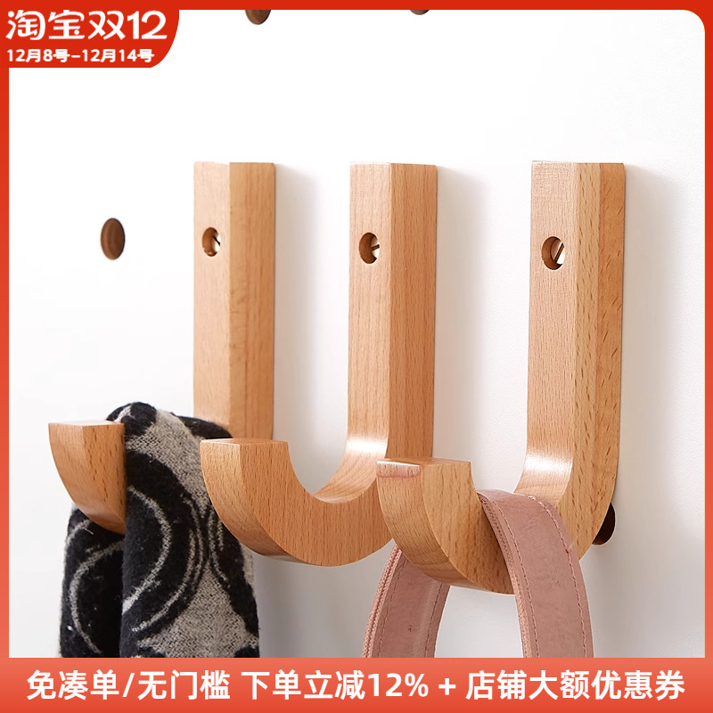 木工小舅 15mm圆孔洞洞板置物架配件挂钩 J字实木挂衣钩衣服挂钩